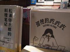 -方所(华润万象城店)