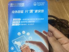 -瑞派名望24h动物医院异宠专科·猫专科·骨科·重症监护分院