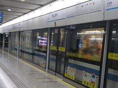 -鞍山新村(地铁站)