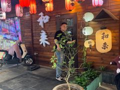 -和来日本料理(张家港美食街店)