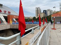 -华中科技大学光谷体育馆