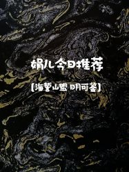 -京都墨客刺青