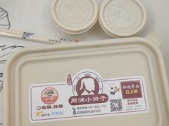 -小辫子羊肉面馆(周东店)