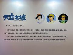 -北京英嘉国际影城(金源CINITY店)
