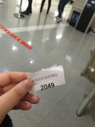 -丽水市妇幼保健院