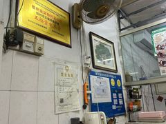 -五福堂龟苓膏(河东北山店)