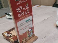 -船歌·鱼水饺青岛菜(黄岛珠江路店)