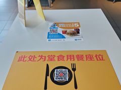 -麦当劳(文化西路店)