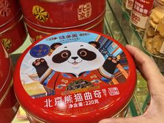 -味多美蛋糕(西安门店)