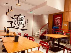 用餐区-震山堂·手工劲面(仓山万达店)