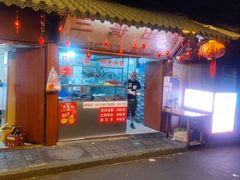 -三哥田螺(北书院街店)
