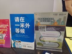 -泰康拜博口腔(松江印象城臻尔店)