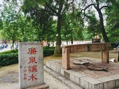 -北山公园