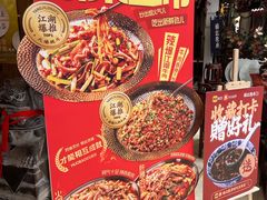 -杨记隆府(时代天街店)