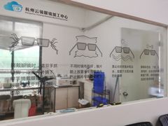 -云镜眼镜加工中心(南环路店)