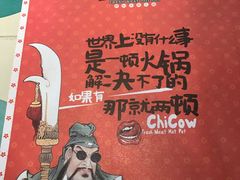 -南城十里潮汕鲜牛火锅·鲜虾生滚粥(融汇老商埠店)