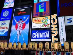 -心斋桥