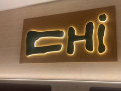 -炽城·烤肉名家(鸿达中央广场店)