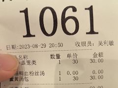 -回味鸭血粉丝汤(夫子庙瞻园路店)