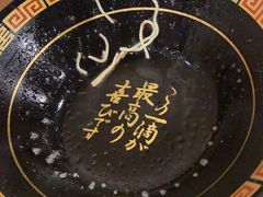 -一兰拉面(新宿中央东口店)