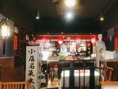 -孔乙己酒家(虹桥路店)