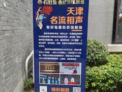 -罍+村卤菜摊(罍街店)