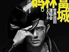 -宝能国际体育演艺中心