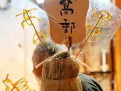 -盂城驿-南门大街