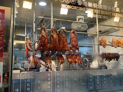 -香港新发烧腊茶餐厅(万象店)