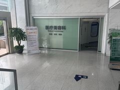 -杭州口腔医院(平海院区)