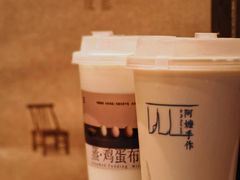 -阿嬷手作(成都万象城店)