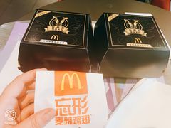 -麦当劳(桃仙机场到达层店)