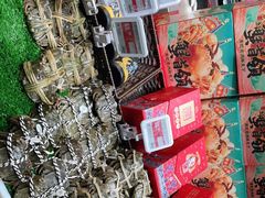 -盒马鲜生(领丰汇店)