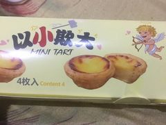 -沁园(新沙正街店)