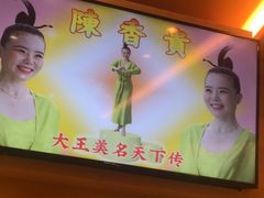 -陳香貴·蘭州牛肉面(月星环球港店)