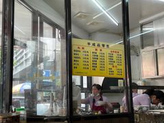 -三真丸子美食坊(故宫路店)
