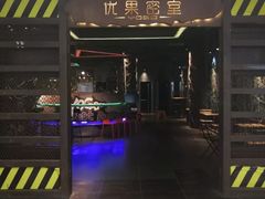 -YOGO优果密室逃脱(新佳丽广场店)