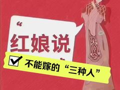 -创世纪情缘·婚恋(杭州家和店)