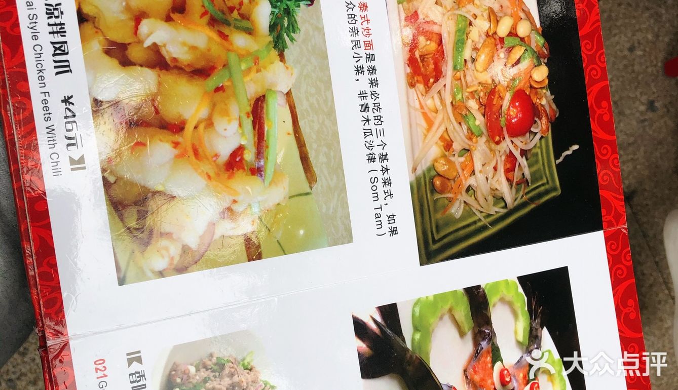 下午四点来就开始排队？？