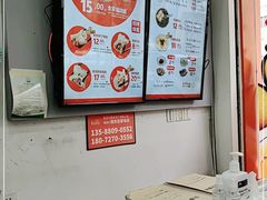 -景芳周大姐烧麦(东新店)