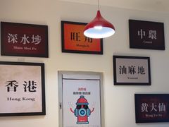 -昌勝香港深井烧鹅(新年华店)