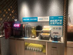 -半天妖烤鱼(丰科万达店)