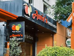 -安妮意大利餐厅(国贸店)