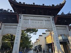 -安亭老街