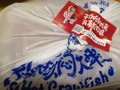 -松哥油焖大虾(皇岗一店)