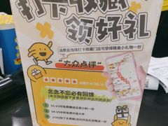 -快乐柠檬happylemon(北京APM店)