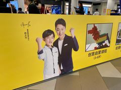 -童程童美·信息学竞赛·乐高机器人编程(龙华校区)