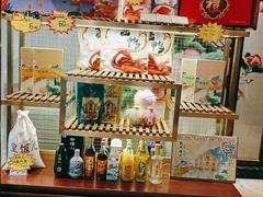 零售区-皇饭儿·王润兴酒楼(河坊街店)