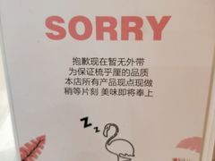 -狐狸和向日葵(北京路店)