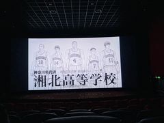 -万达影城(常熟IMAX店)